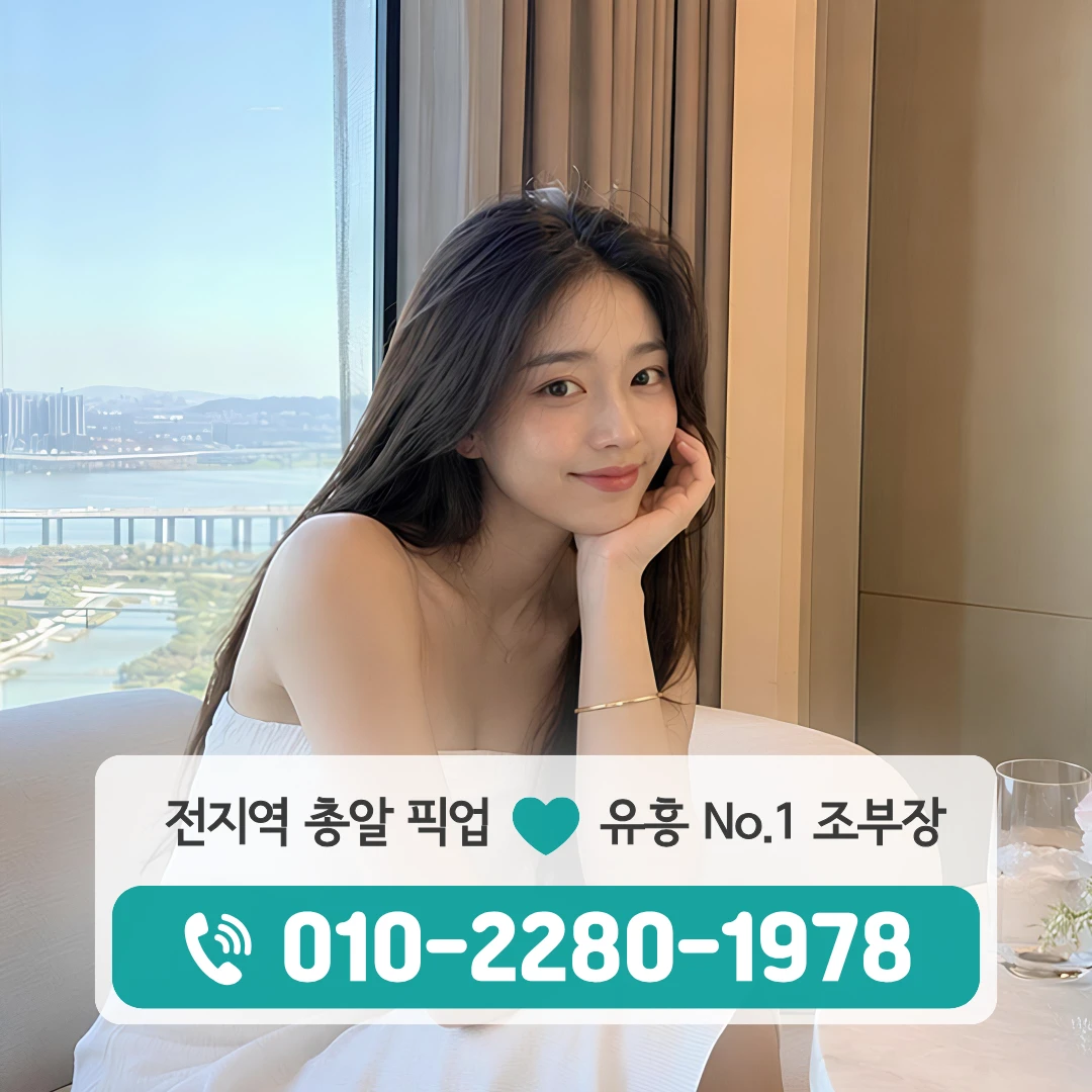 탕정역풀싸롱
