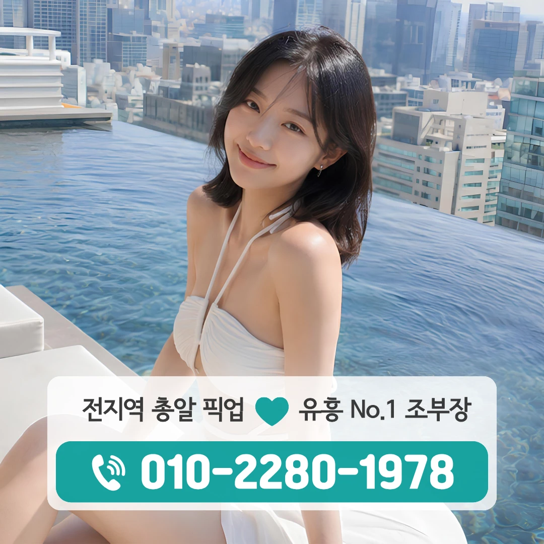 도고면다국적노래방