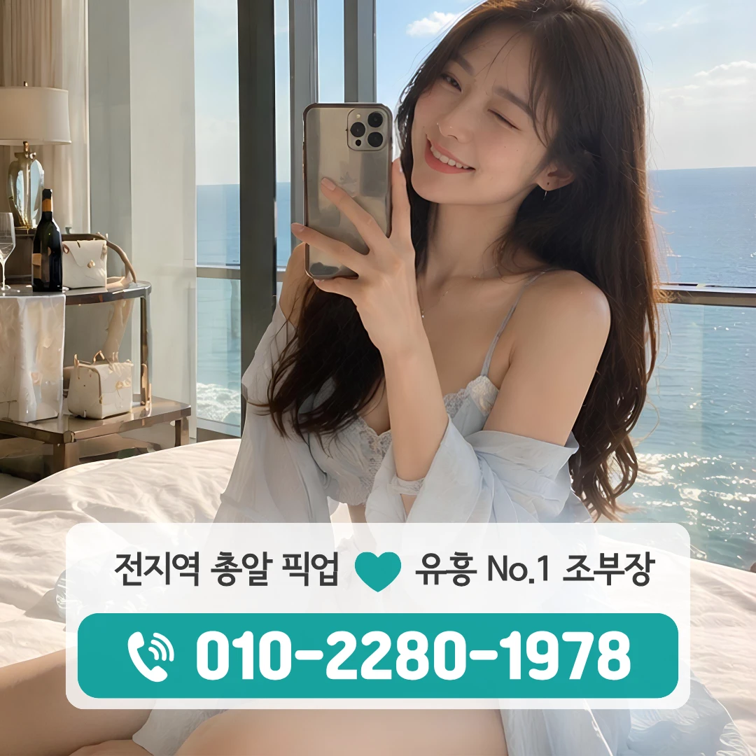 용화동셔츠룸