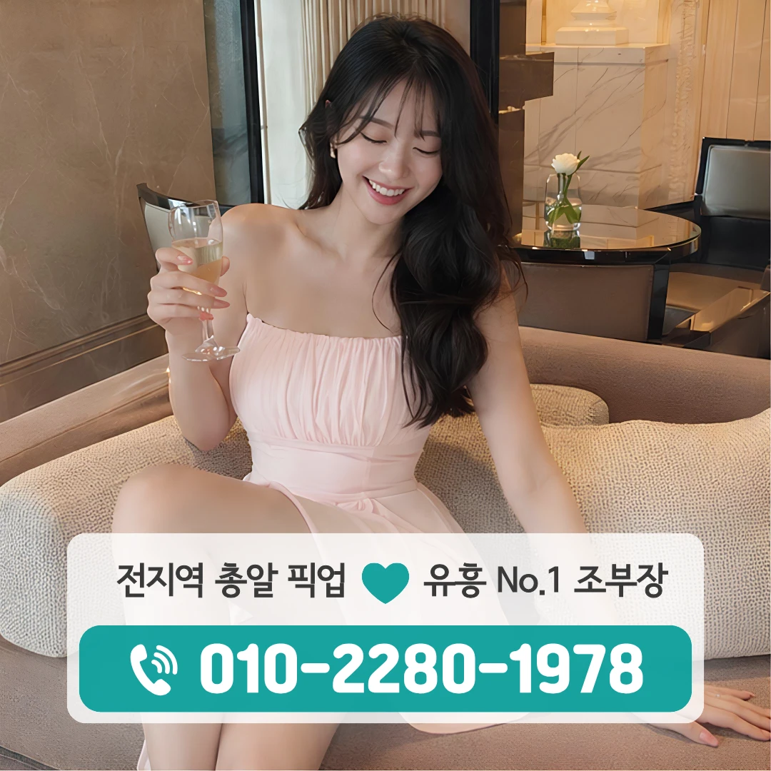 둔포면하이퍼블릭