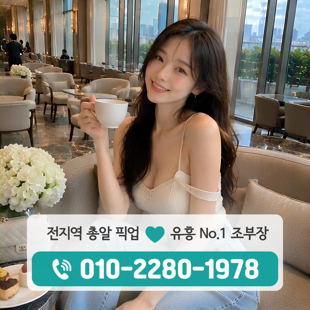 신창면풀싸롱