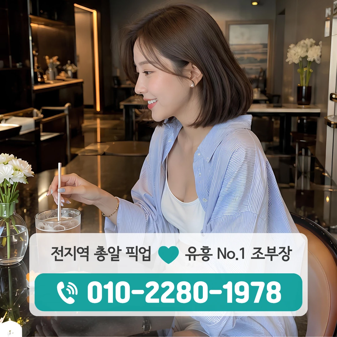 음봉산단노래방