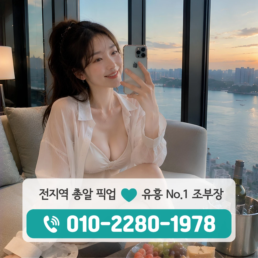인주산단셔츠룸