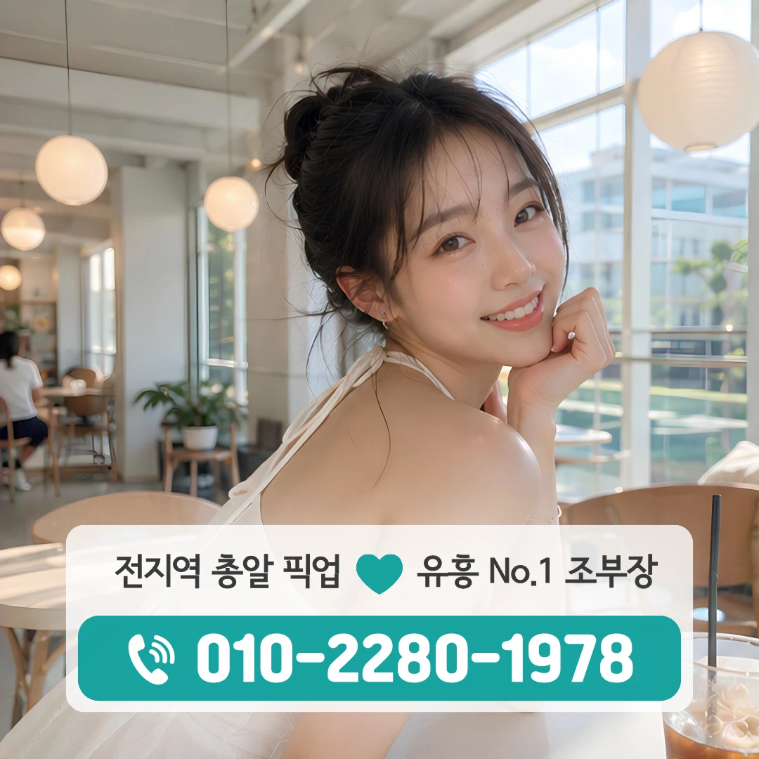 송악호빠