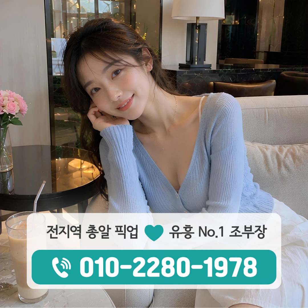 아산시유흥주점