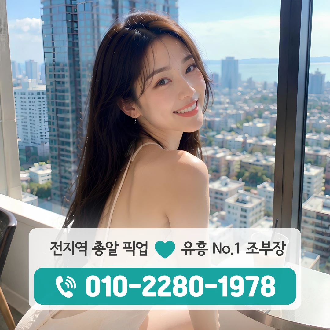 배방읍비지니스룸