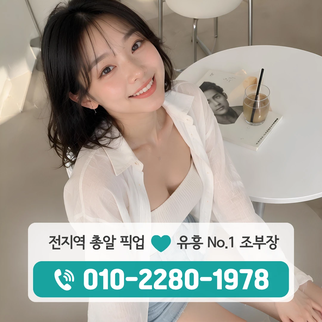 탕정역쓰리노