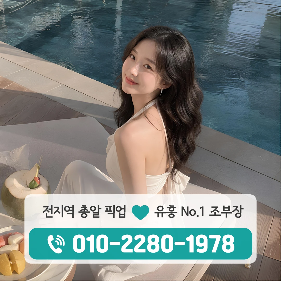 둔포신도시퍼블릭