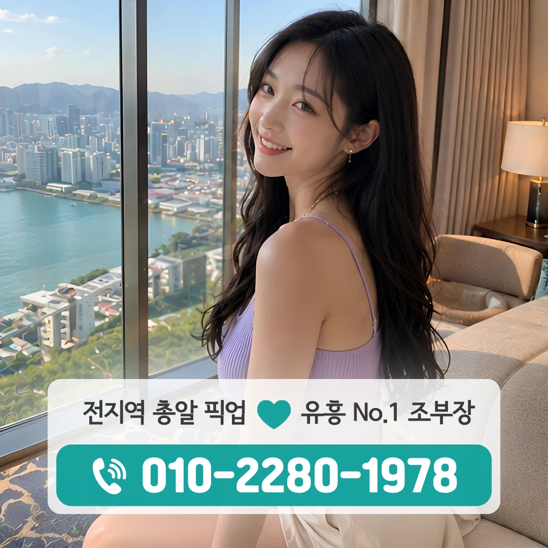 풍기동룸싸롱
