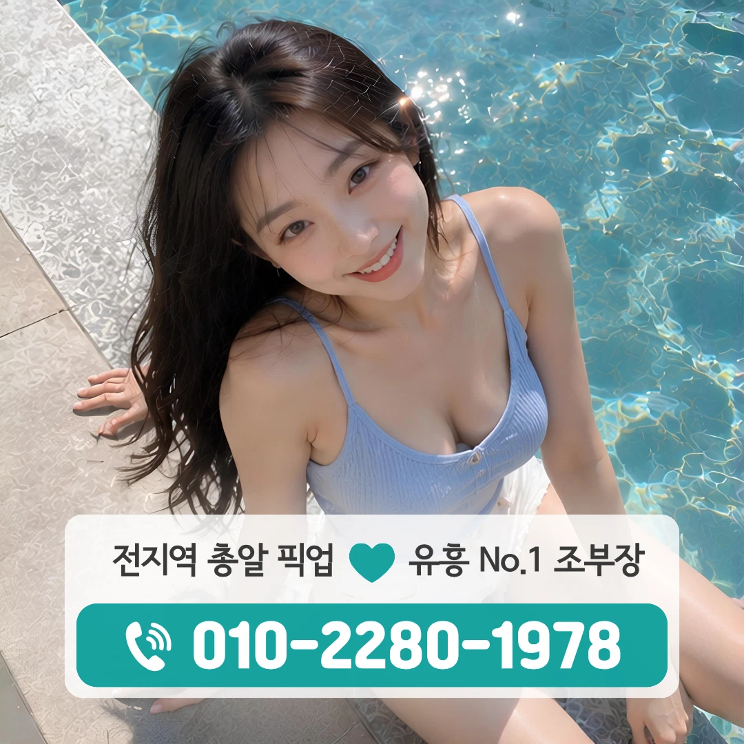 신창면가라오케
