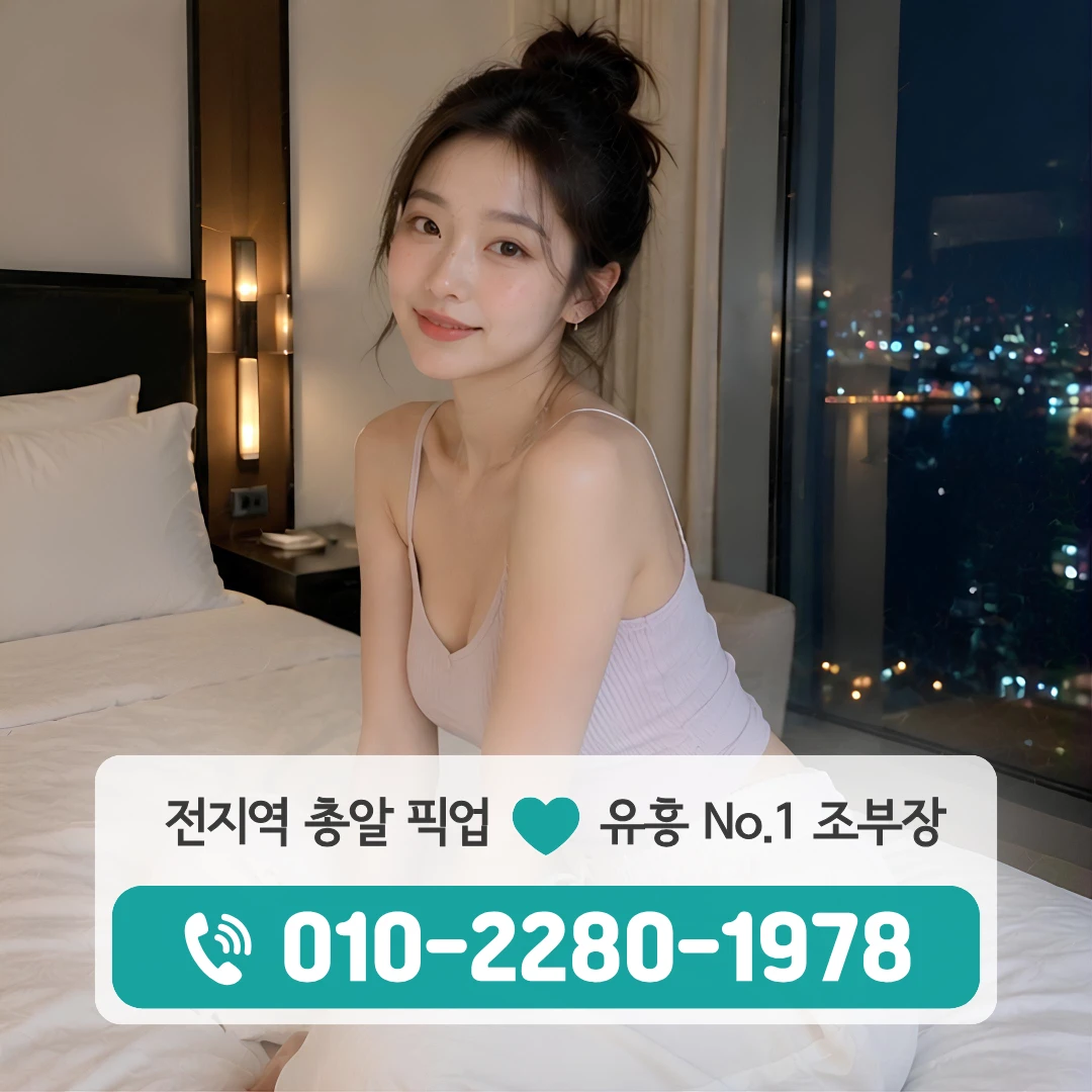 아산쓰리노