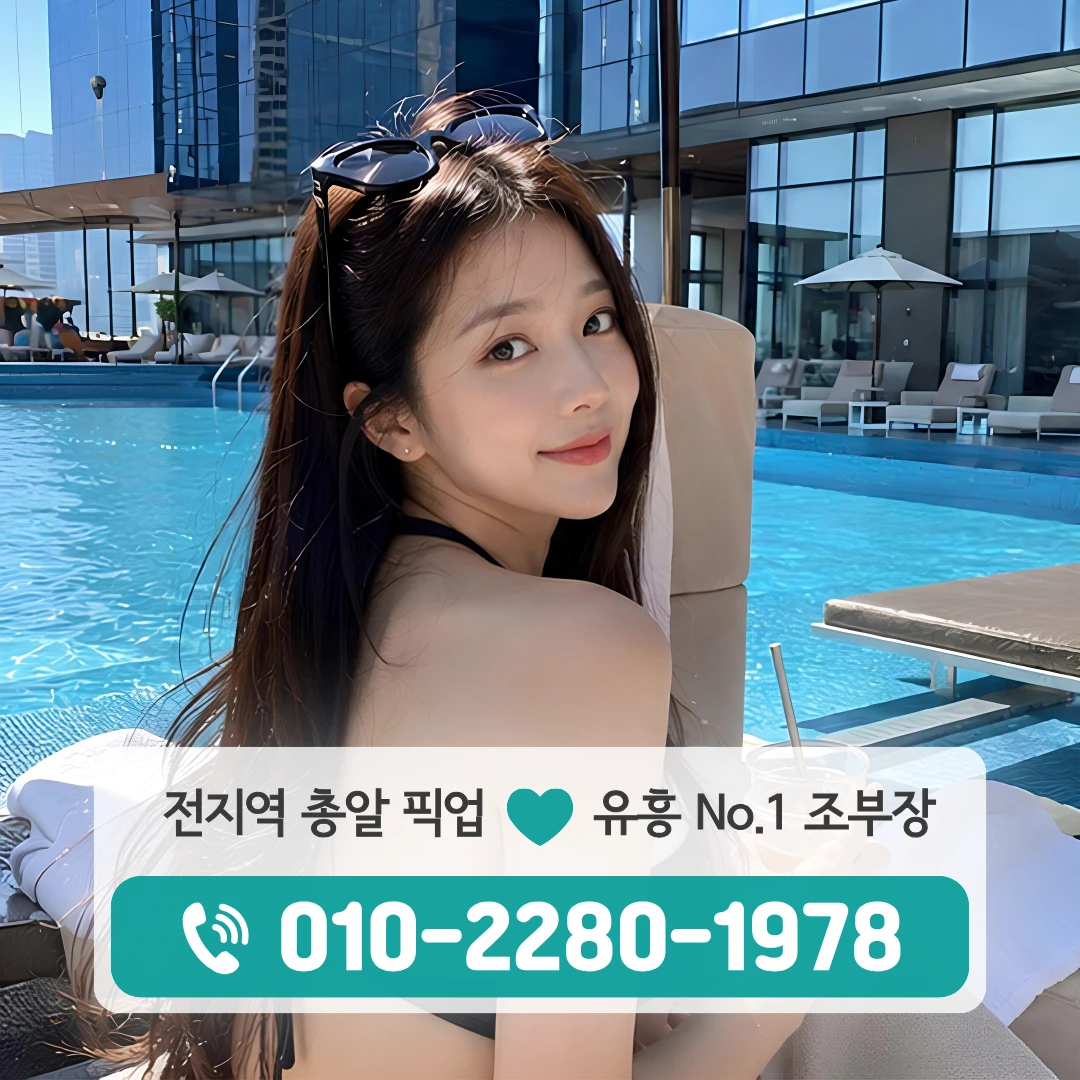 아산시청가라오케