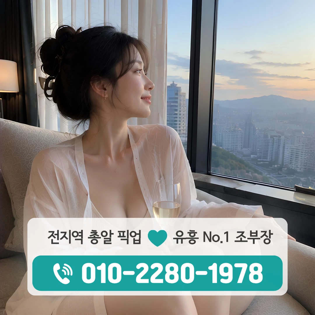 실옥동풀싸롱