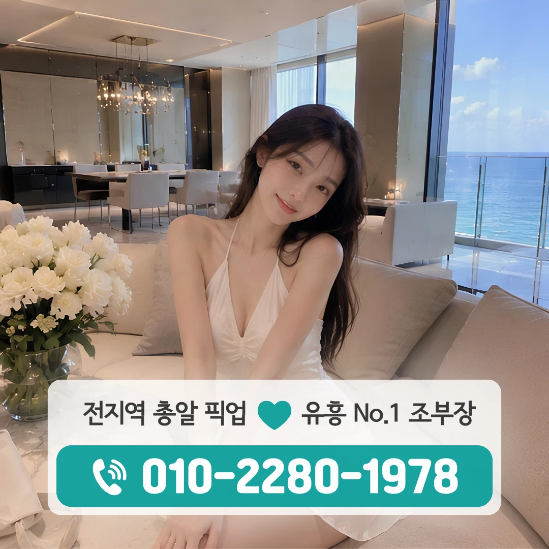 아산둔포하이퍼블릭