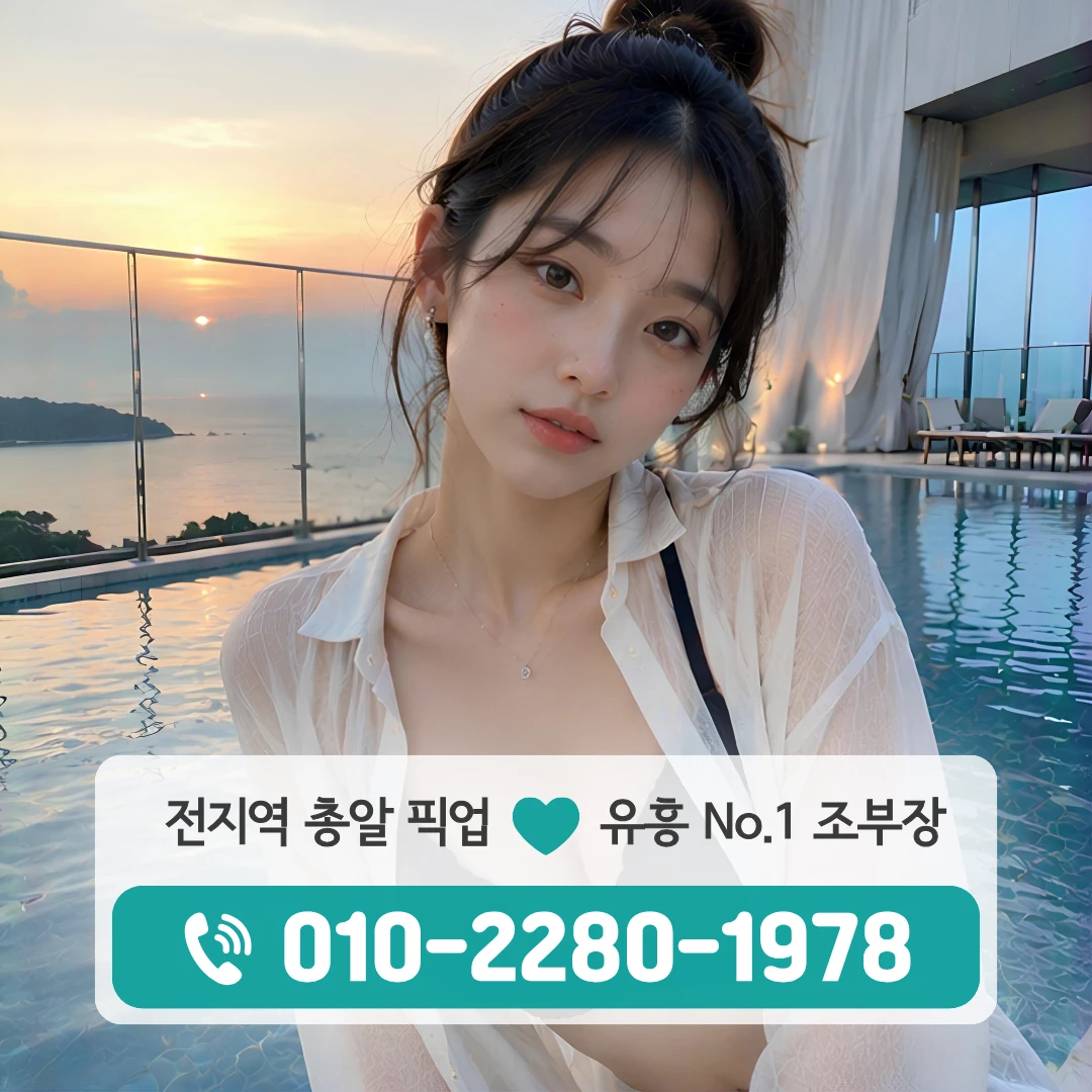 온양쓰리노
