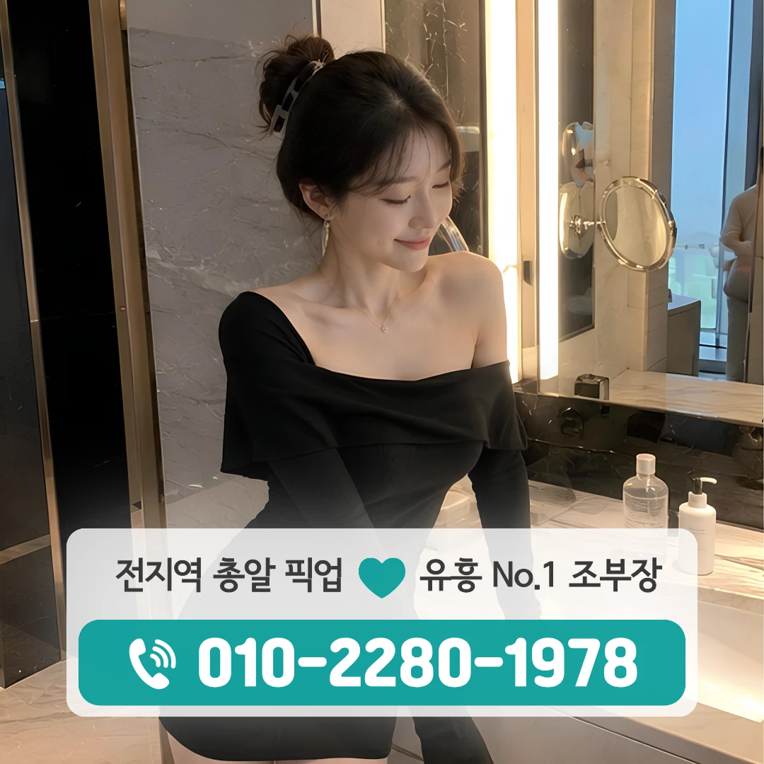 배방쓰리노