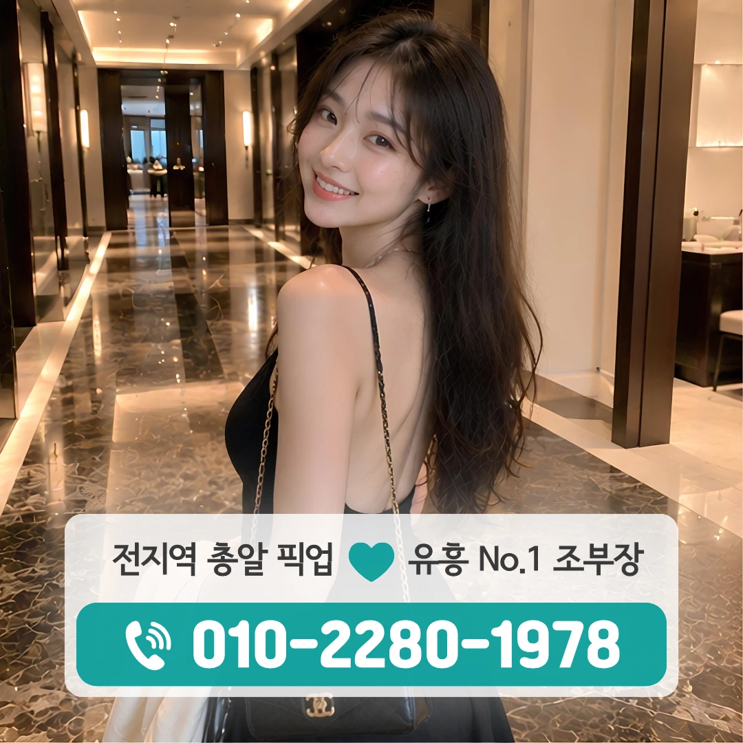음봉면정통룸