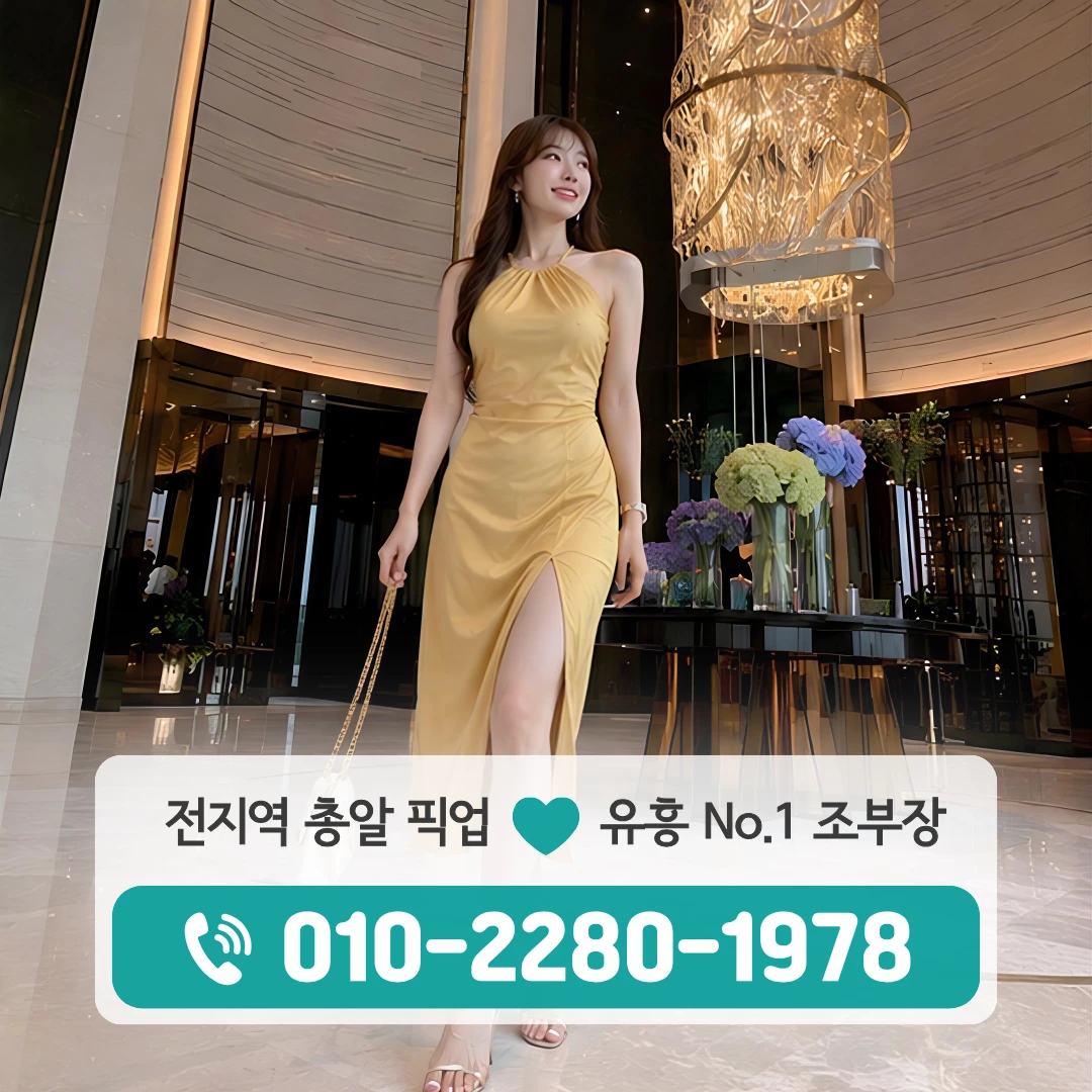 배방하이퍼블릭