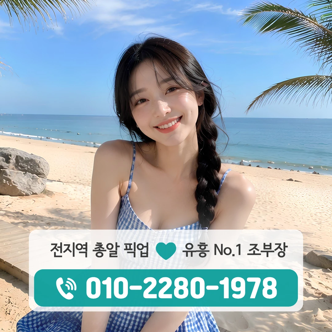 탕정역노래방