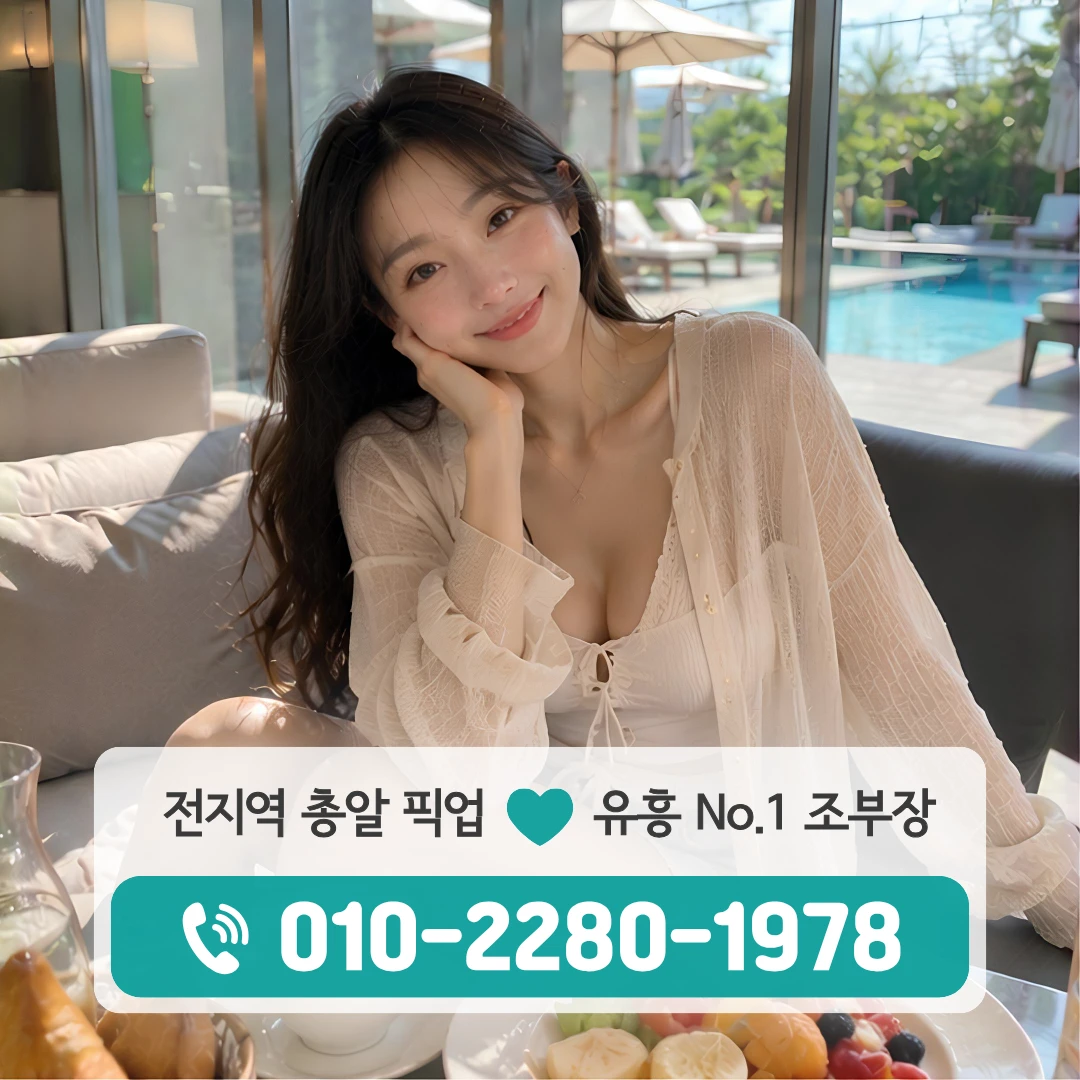 용화동퍼블릭