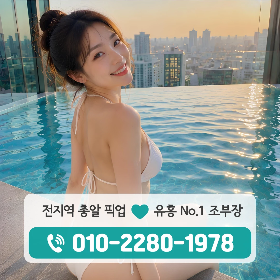 용화동풀싸롱