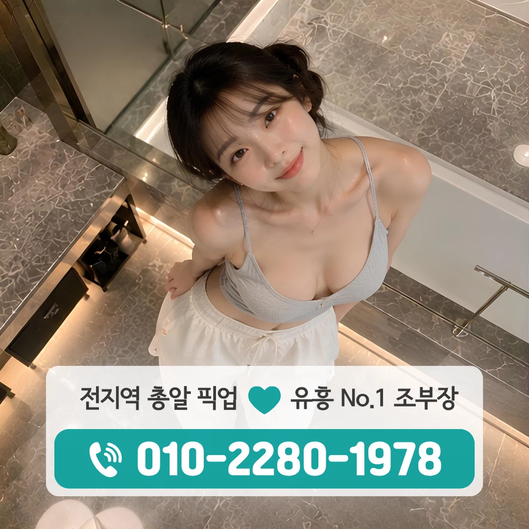 실옥동노래방