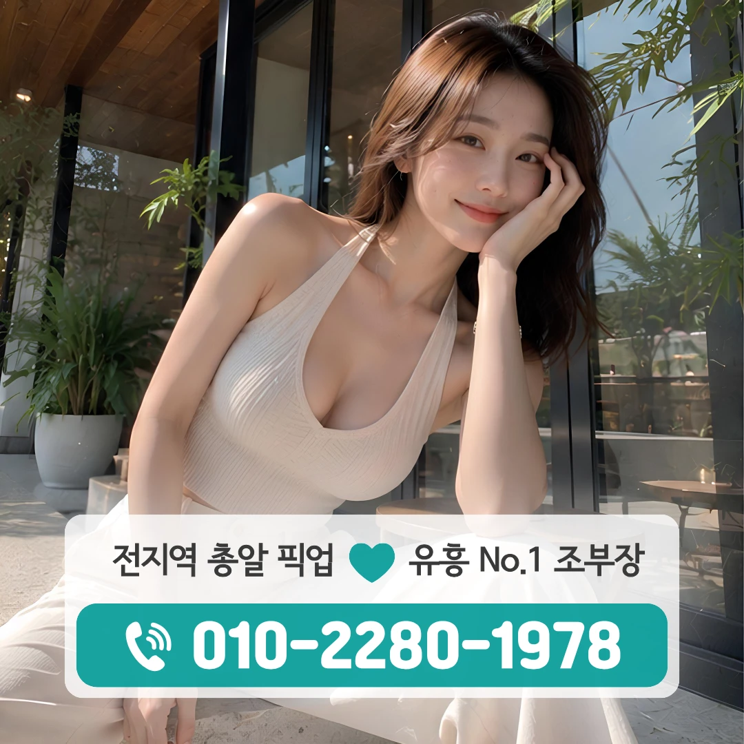 천안아산하이퍼블릭