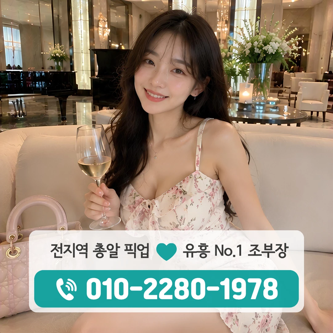 탕정가라오케