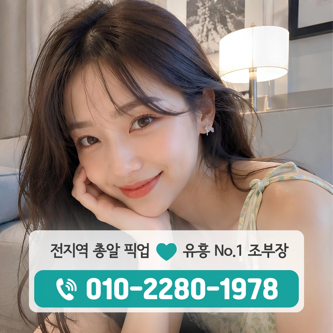 도고면노래방