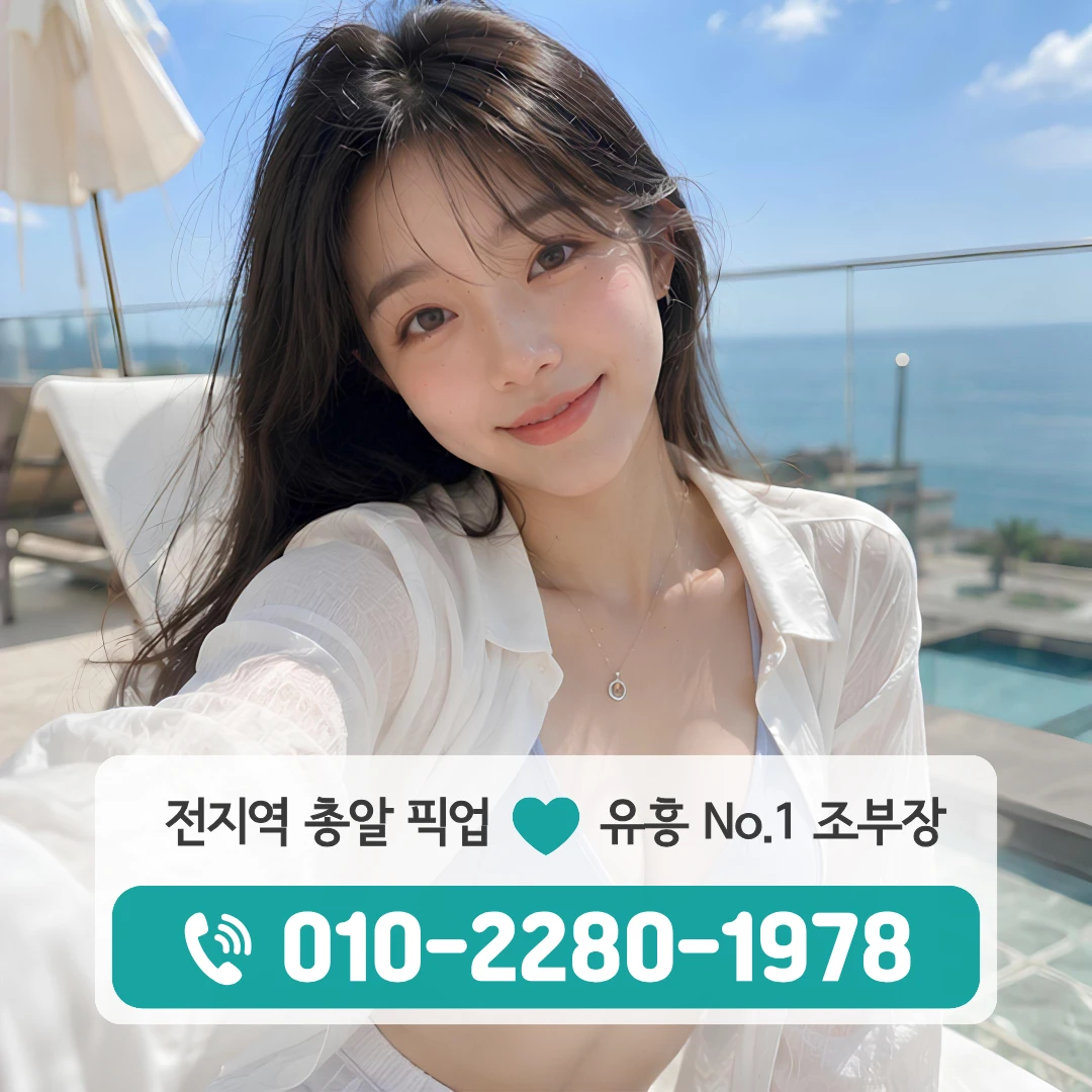 아산시하퍼