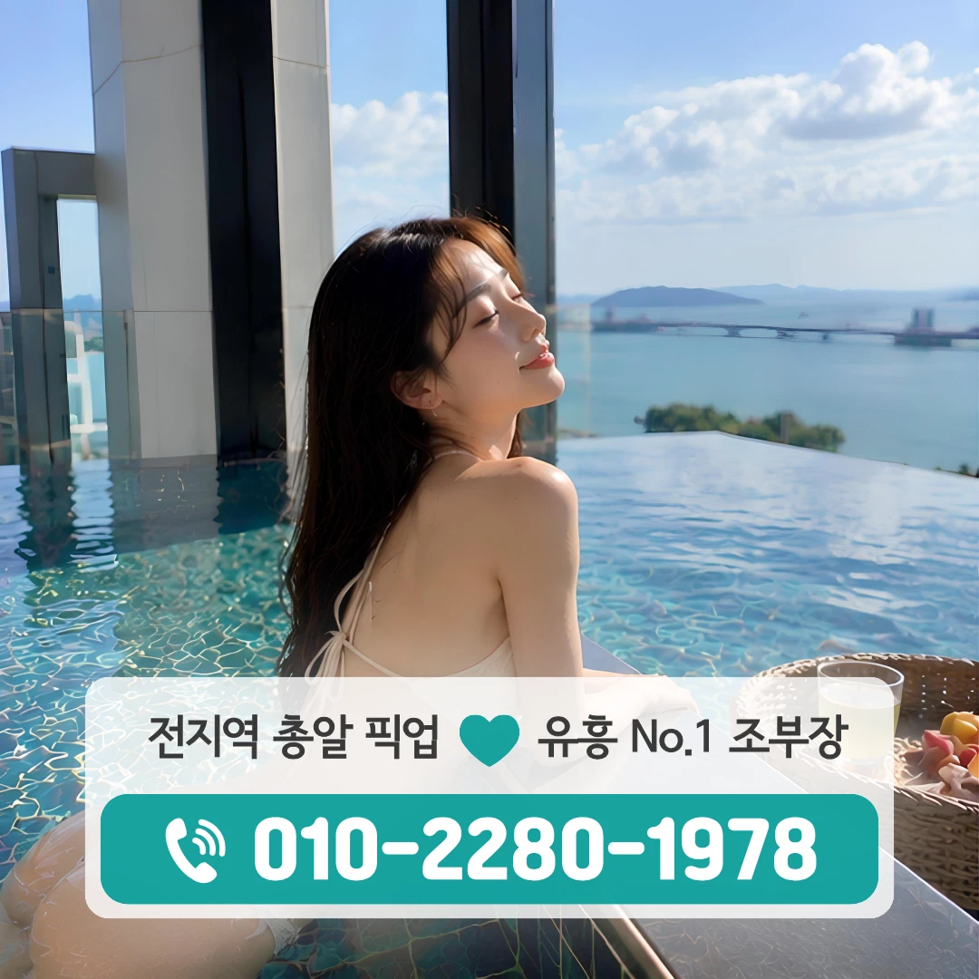신창다국적노래방