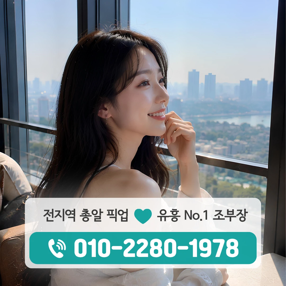 탕정다국적노래방