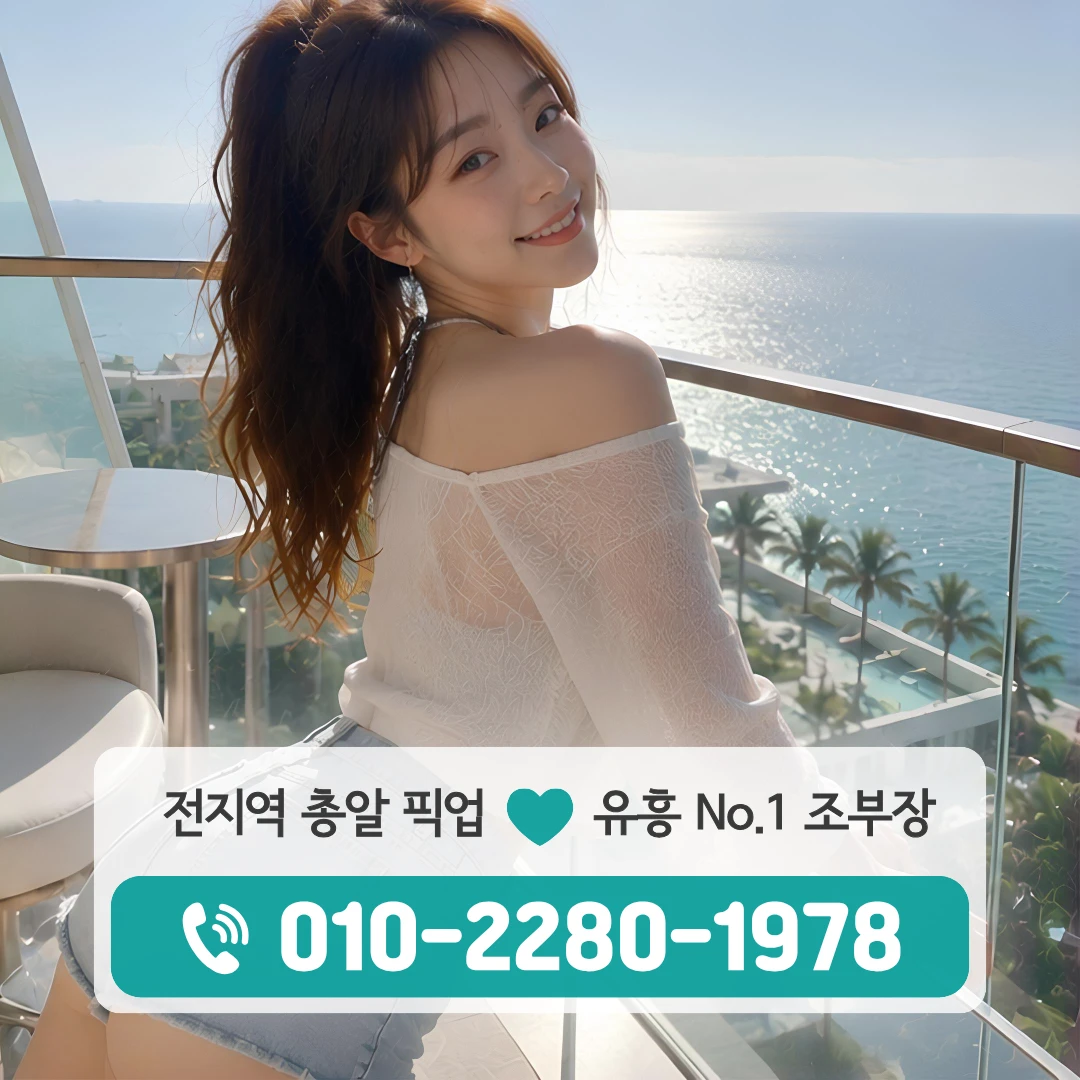 염치읍가라오케