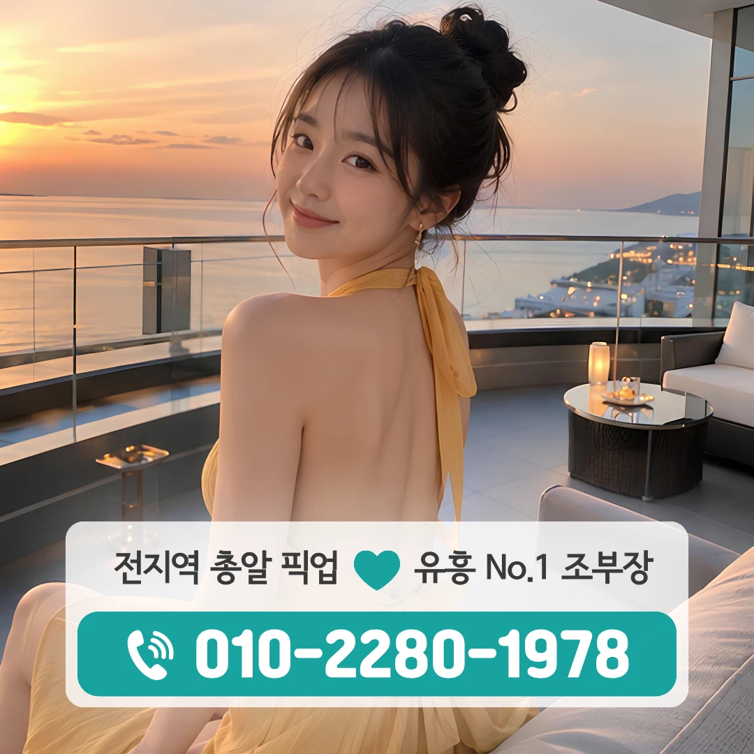 배방역쓰리노