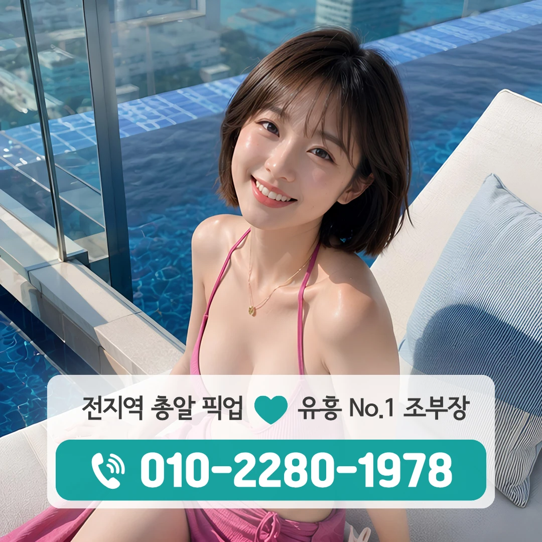 온양온천쓰리노