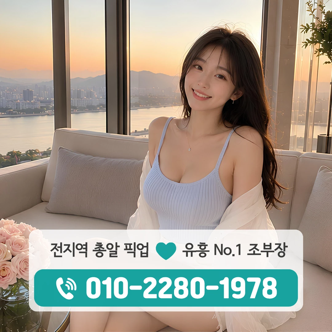 탕정가라오케