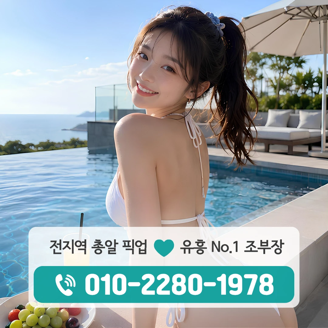 영인면하퍼
