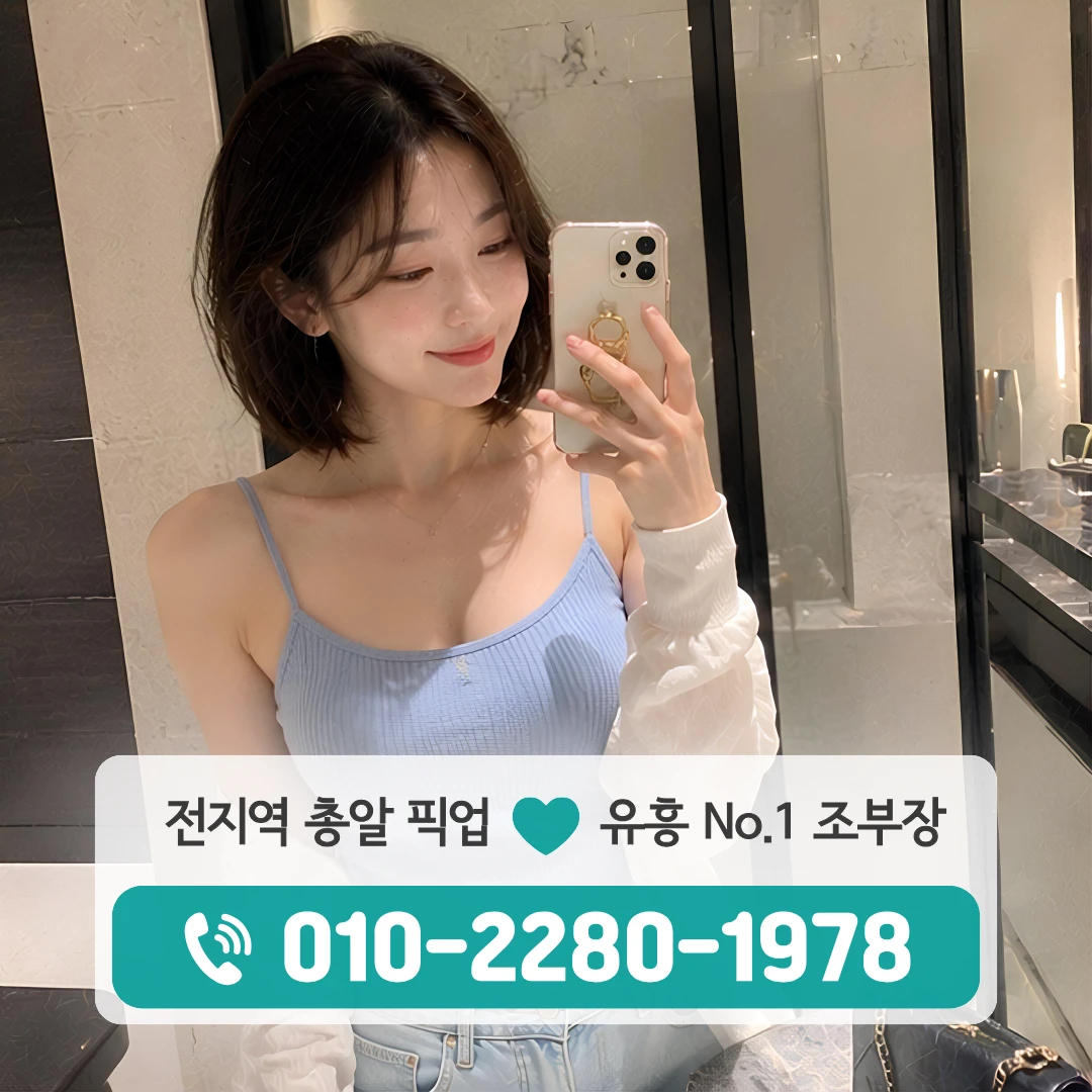 음봉면다국적노래방