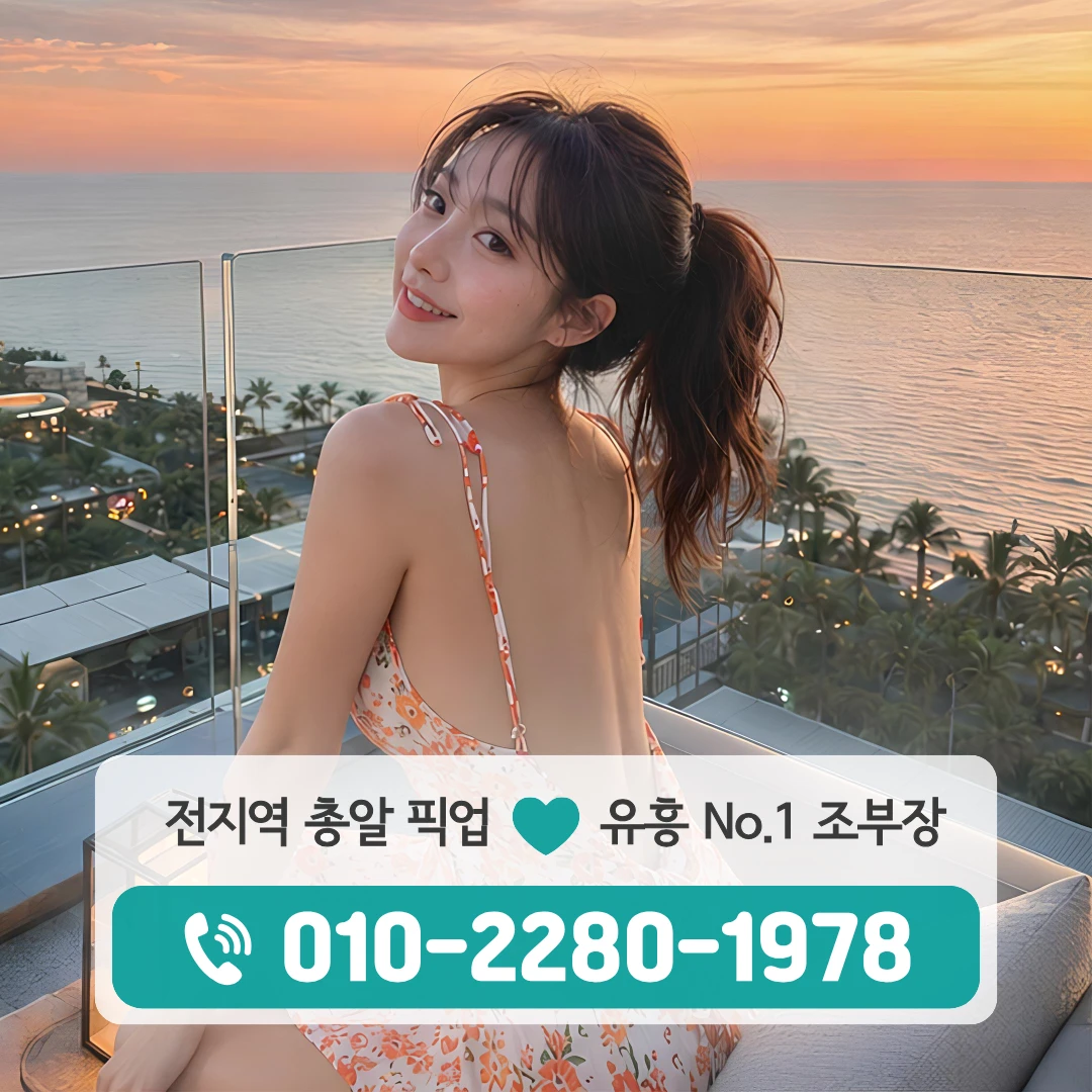 신창역가라오케