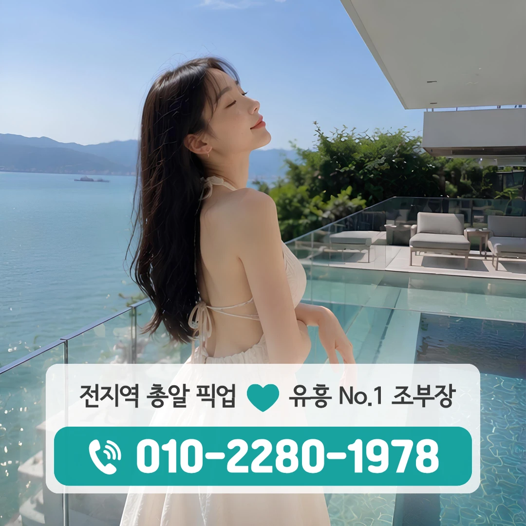 장존동가라오케