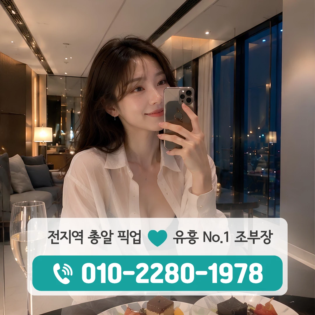 인주산단단란주점