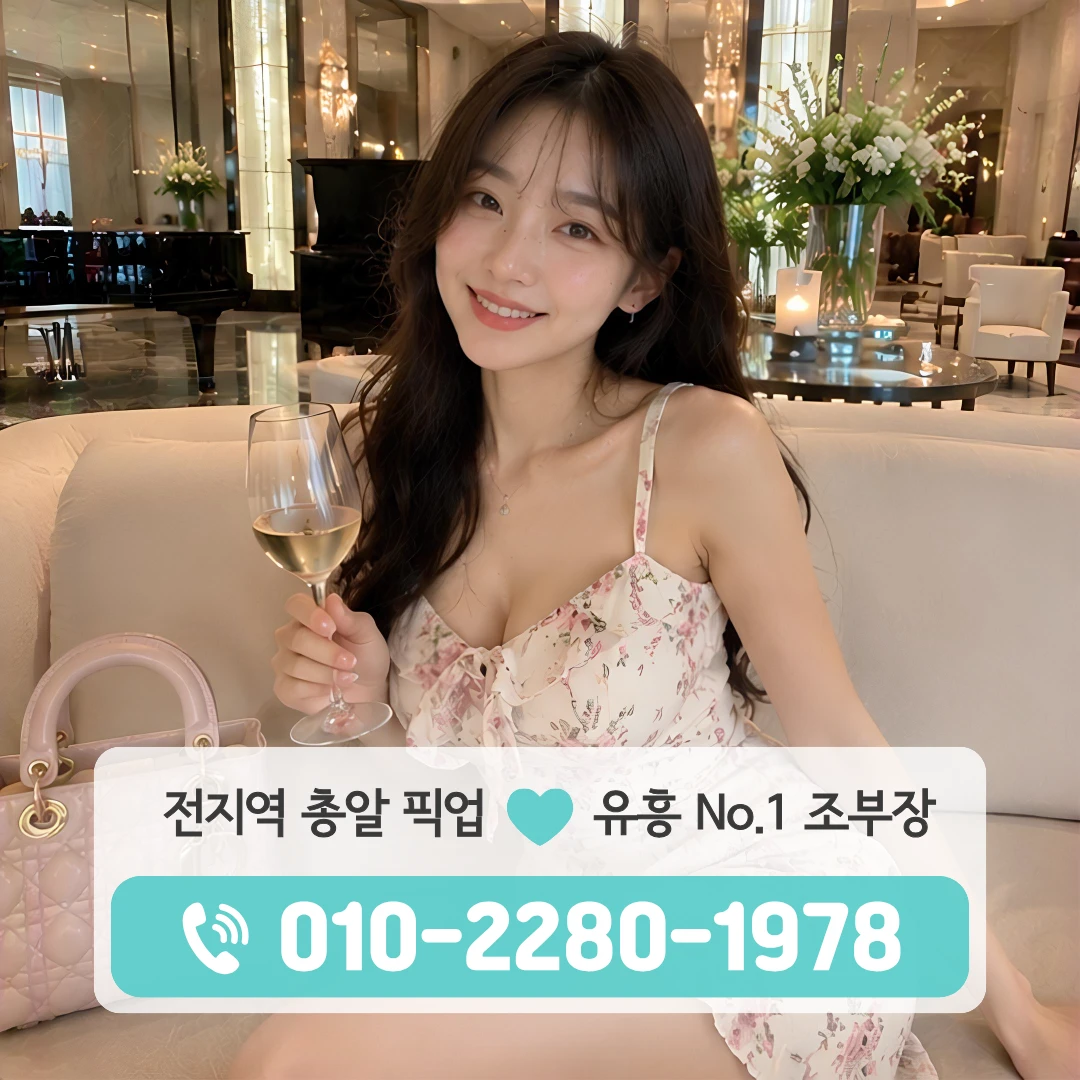 당진퍼블릭