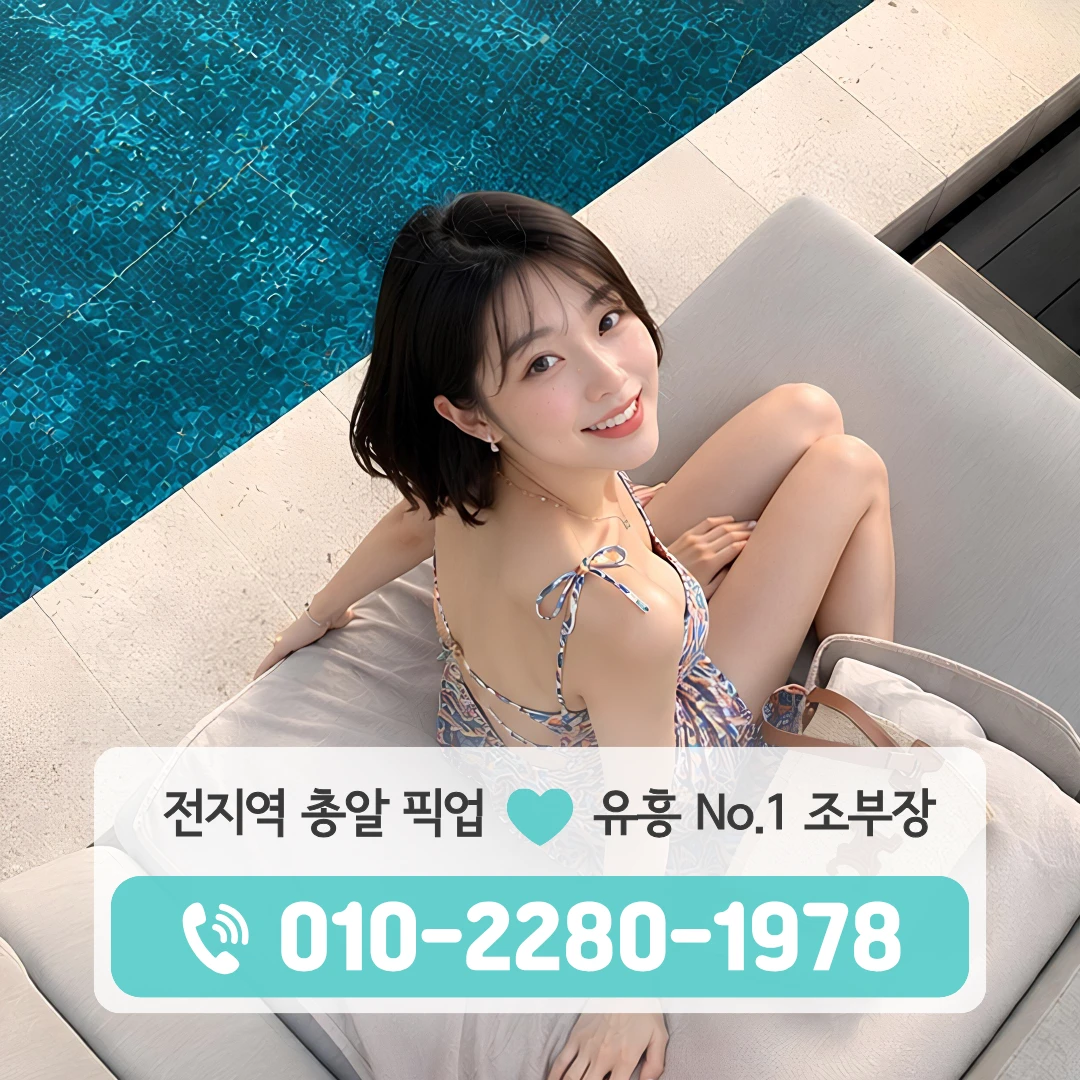 수청동가라오케