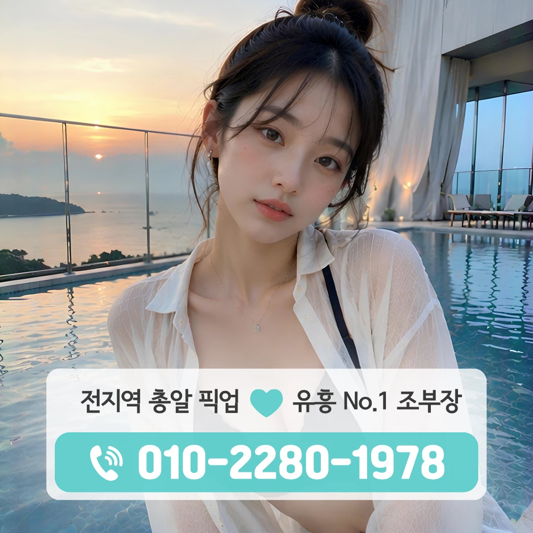 수청동퍼블릭