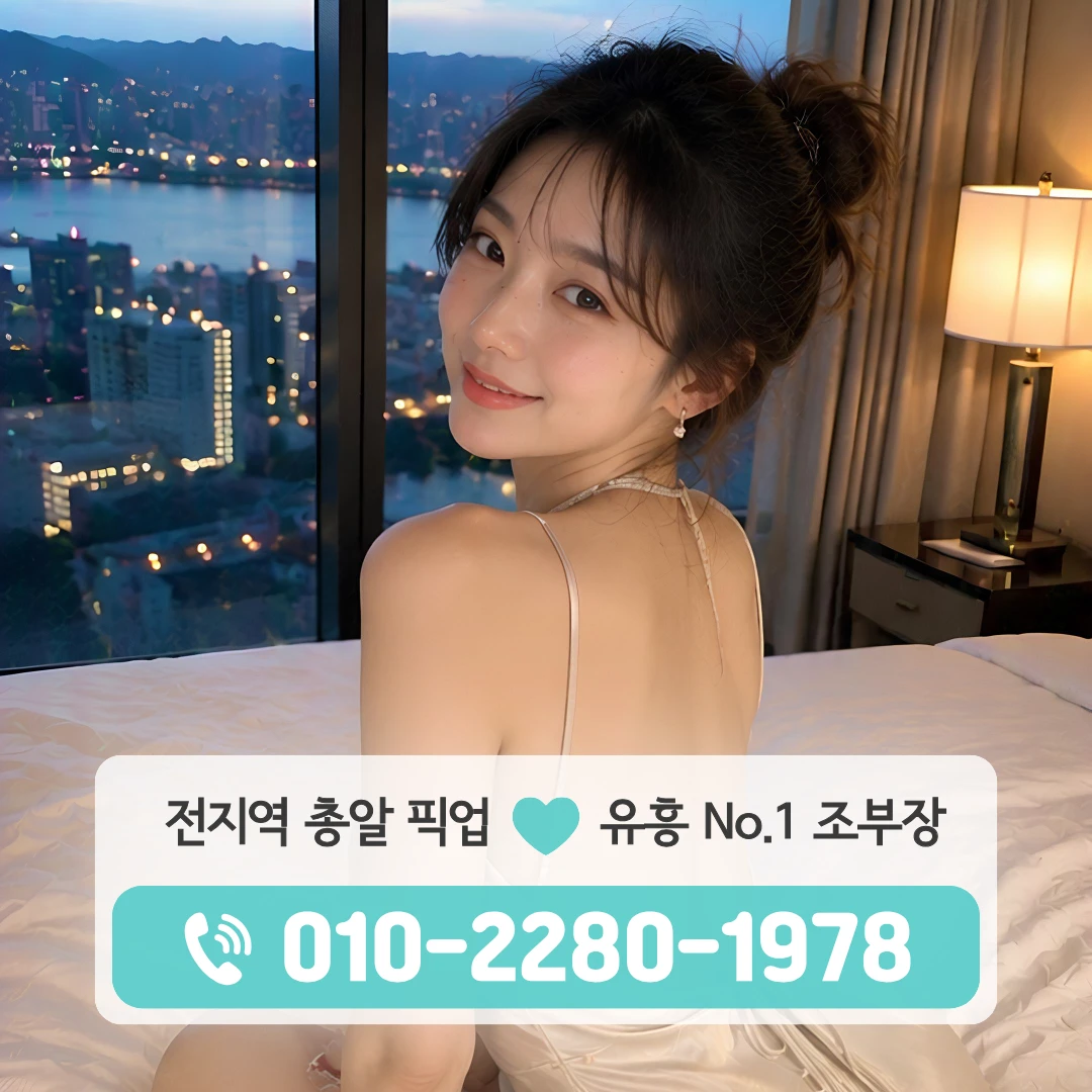 수청동호빠