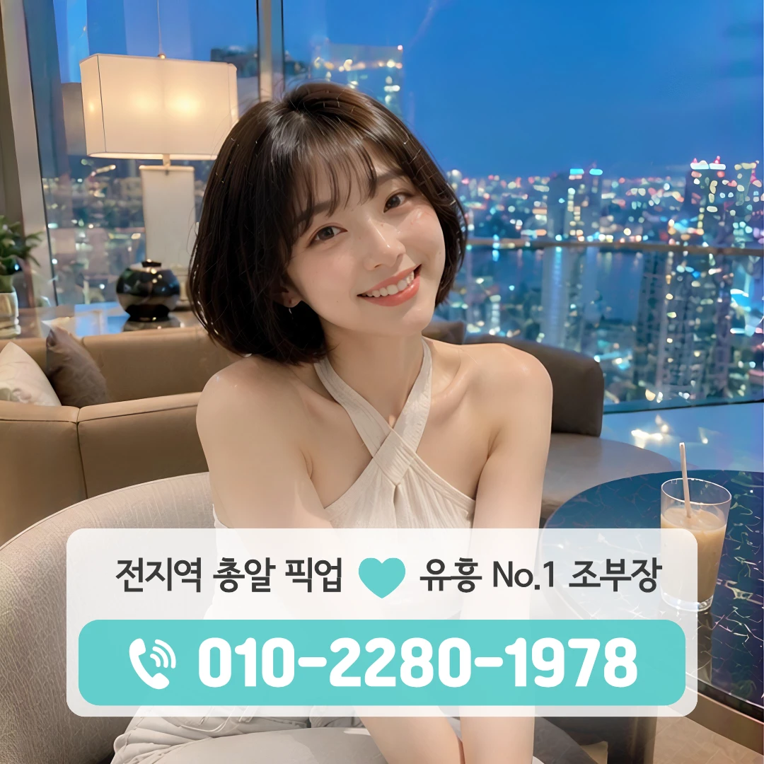 송악읍퍼블릭