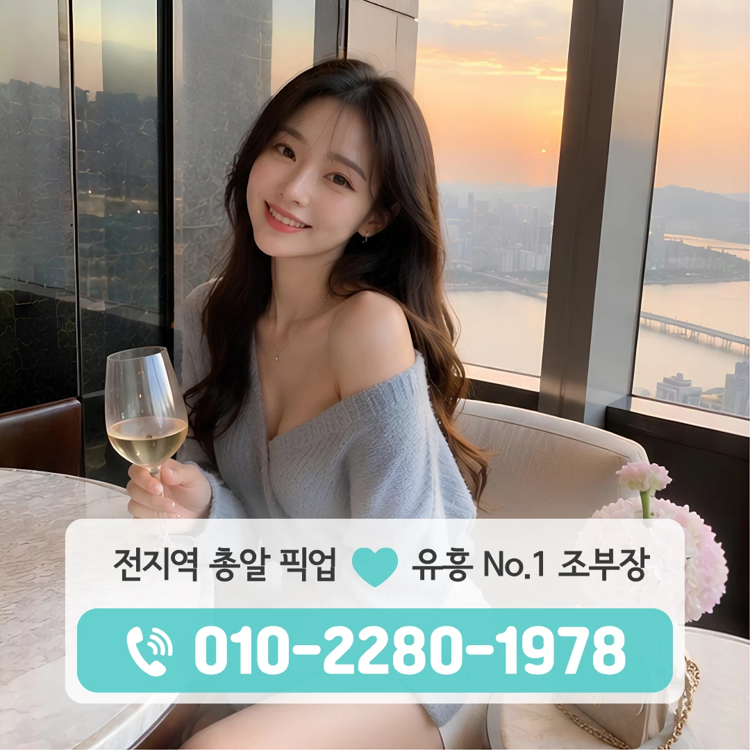 당진호빠