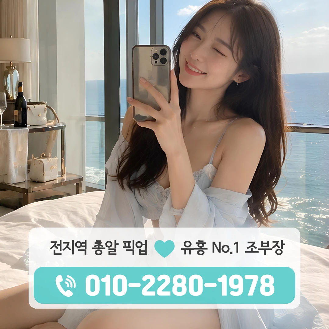 송악읍다국적노래클럽