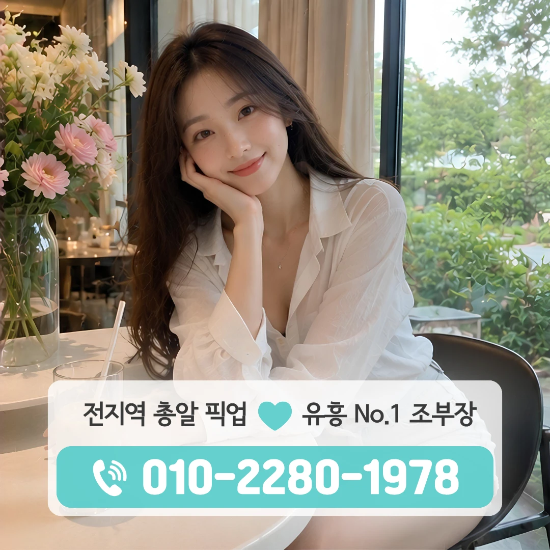 당진퍼블릭