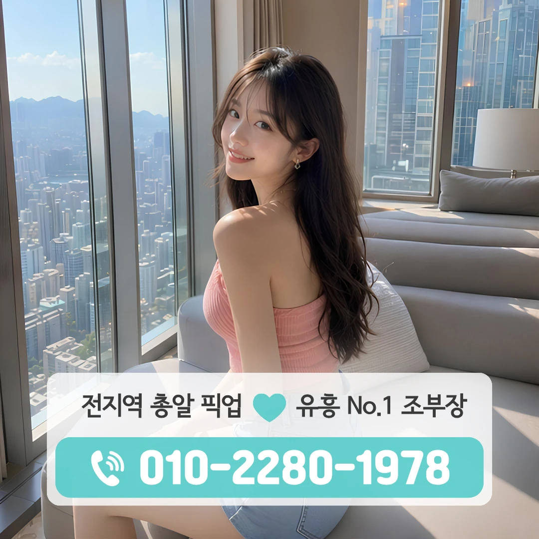 당진셔츠룸